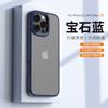 Premium TPU Phone Case IPhone 17 Pro Max 18 Transparent Matte Finish Shockproof Anti-Scratch Soft Touch
