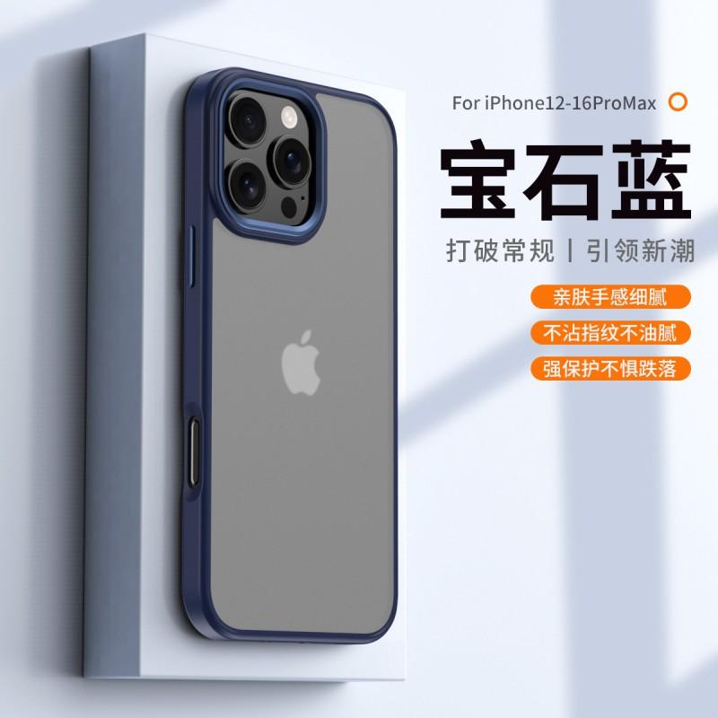 Premium TPU Phone Case IPhone 17 Pro Max 18 Transparent Matte Finish Shockproof Anti-Scratch Soft Touch
