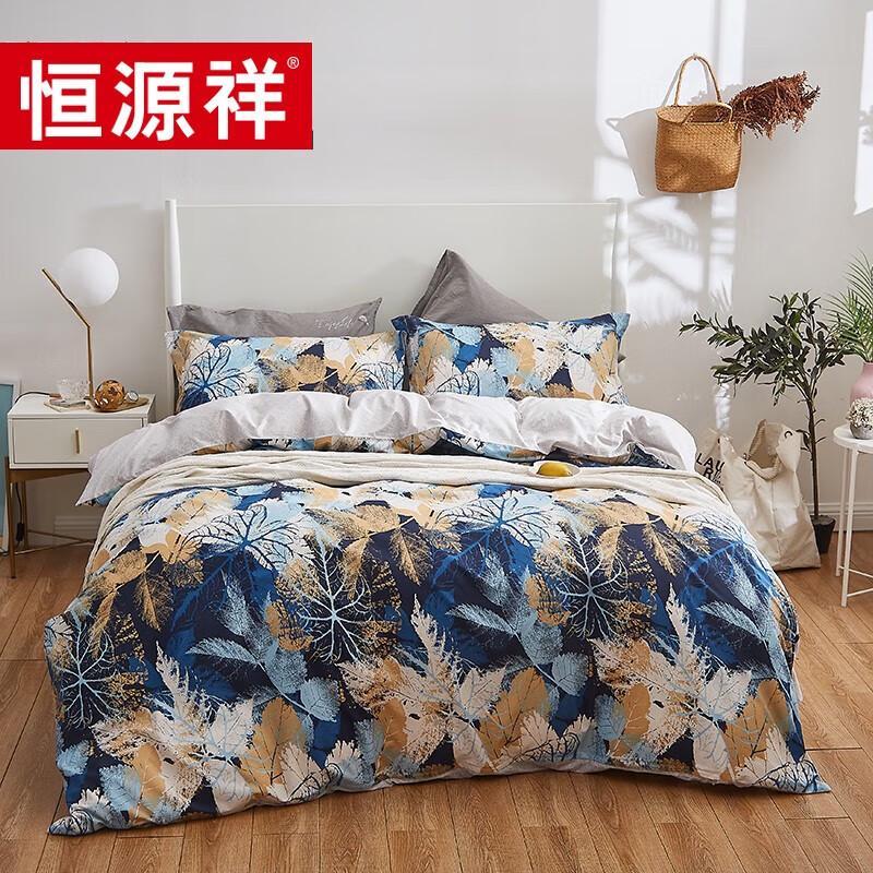 Hengyuanxiang Autumn Leaf 4-Piece Bedding Set