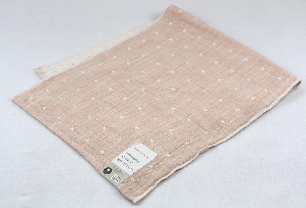 UCHINO Face Organic 34 x 80 9420F018 P Towel, Plant-Dyed Gauze, cm, Pink,