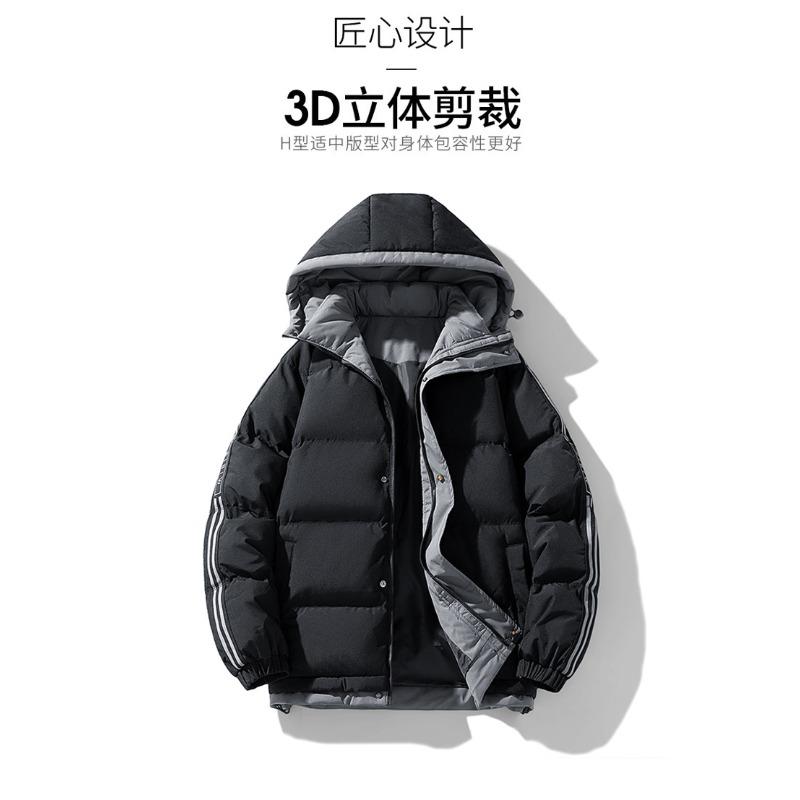 Casual down cotton jacket men's autumn and winter new young and middle-aged Hong Kong style cotton jacket loose plus size hooded cotton jacket