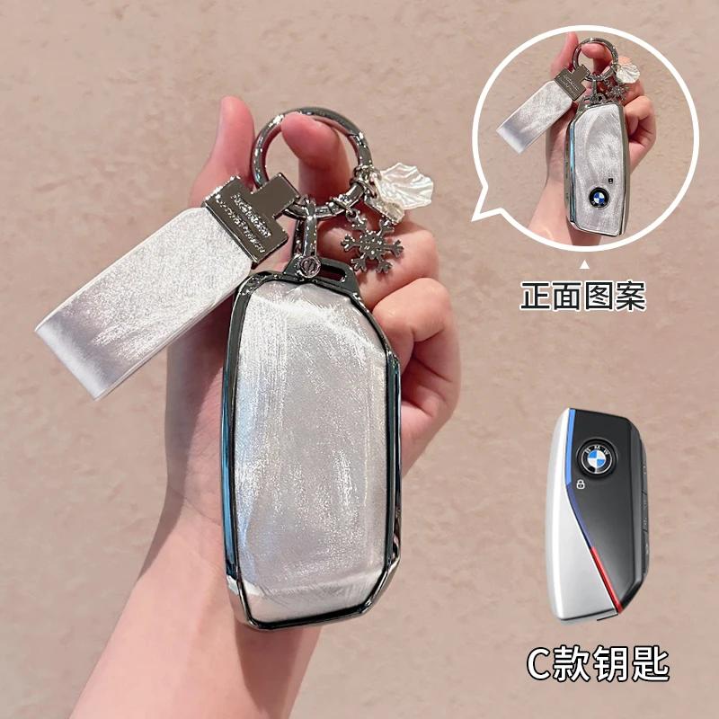LPTJD1 Car Sticker Fashion TPU Car Remote Key Case Cover Shell Fob For BMW X1 X3 X5 X6 X7 1 3 5 6 7 Series G20 G30 G11 F15 F16 G01 G02