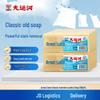 Grand Canal Classic Scented Laundry Bar Soap
