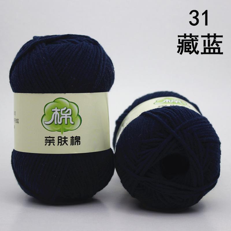 Flower Rhyme Dyeing Thread 6-Strand Color Milk Cotton Wool Thick Wool Medium Thick Rod Needle Diy Hand-Woven Wool Ball