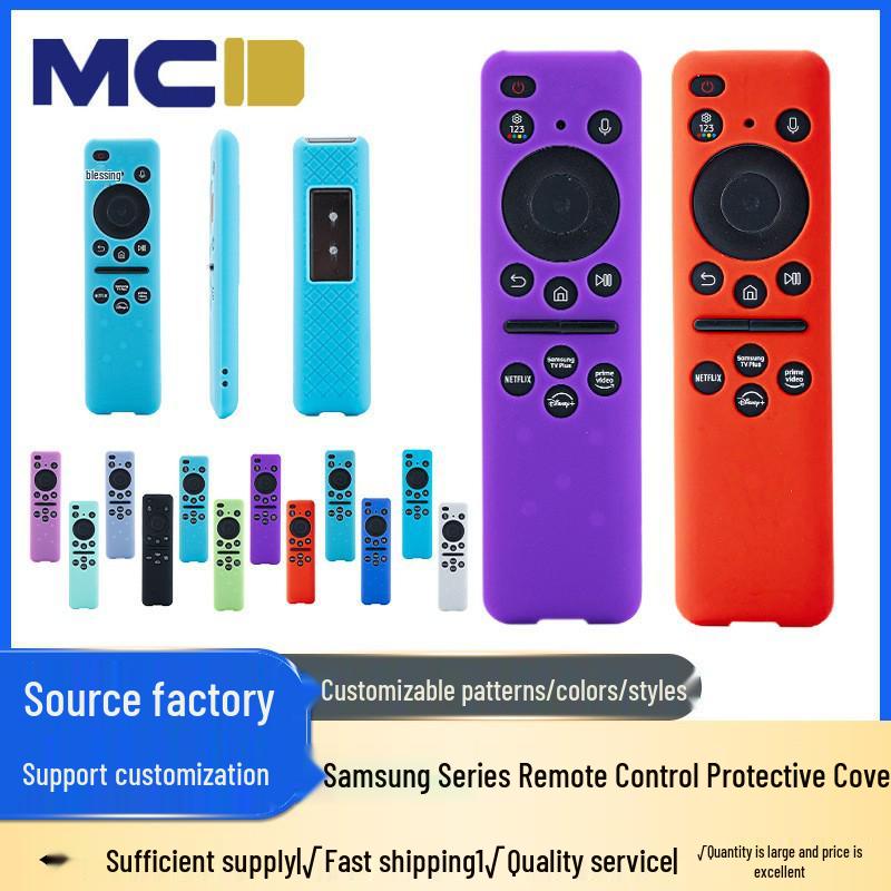 

2023 Samsung BN59-01432A Solar Remote Protective Silicone Case TM2360E 142*40*13mm