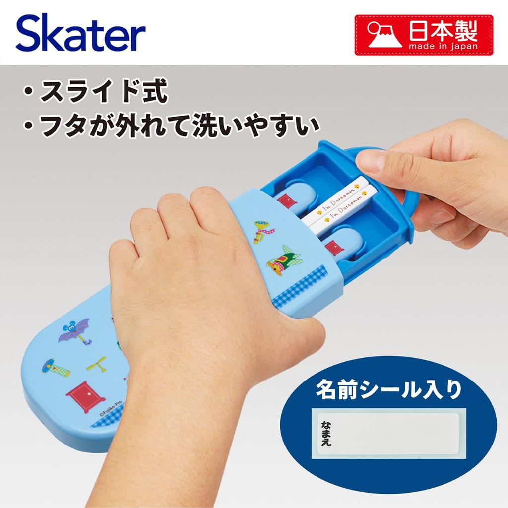 Skater Cutlery Lunch Made in Sliding Name Stickers Sanrio Trio for Boys and Children's Set, Box, Chopsticks, Spoon, Fork, Japan, Cutlery, Included,