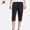 XTEP Women's Woven Breathable Capri Pants