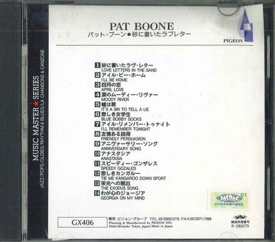 CD PAT BOONE - Sunanikaita Rabureta GX406 PIGEON Japan Jazz Used