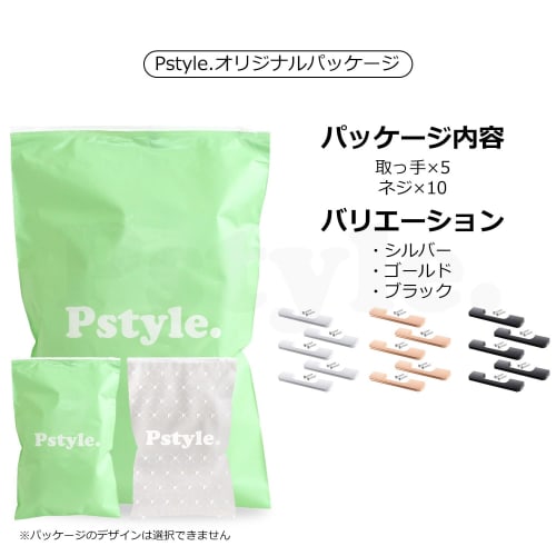 Pstyle. Aluminum Alloy Drawer Handles, Kitchen Replacement Knobs, Set of 5, PST-130 (Black)