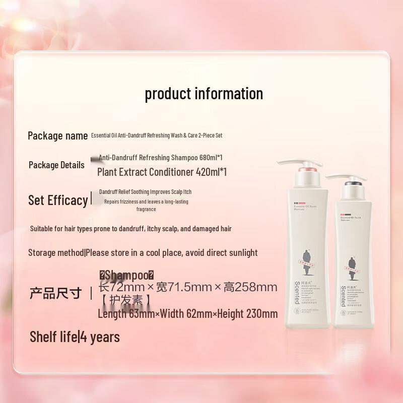 Adolph Anti-Dandruff Refreshing Shampoo & Conditioner Set