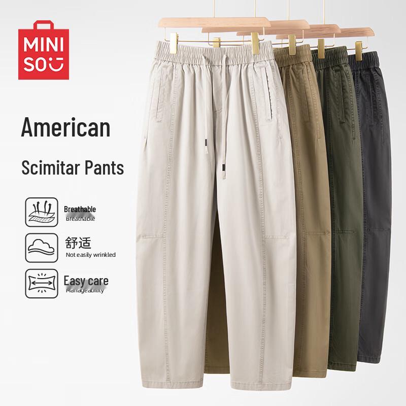 MINISO Men s Curved Blade Cotton Cargo Pants M