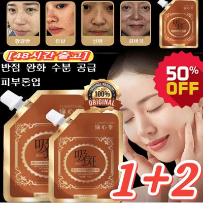 [1+1+1] 2-Week Spot Removal Anti-Aging Mask 100ml *3 Wrinkle Improvement Whitening Mask, 100ml, 1 Piece, 3 Pieces