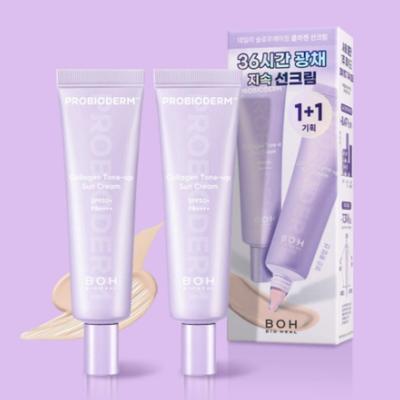 Probioderm Kollagen Tone-Up Sonnencreme 50ml×2 LSF50+ PA++++ Aufhellender UV-Schutz