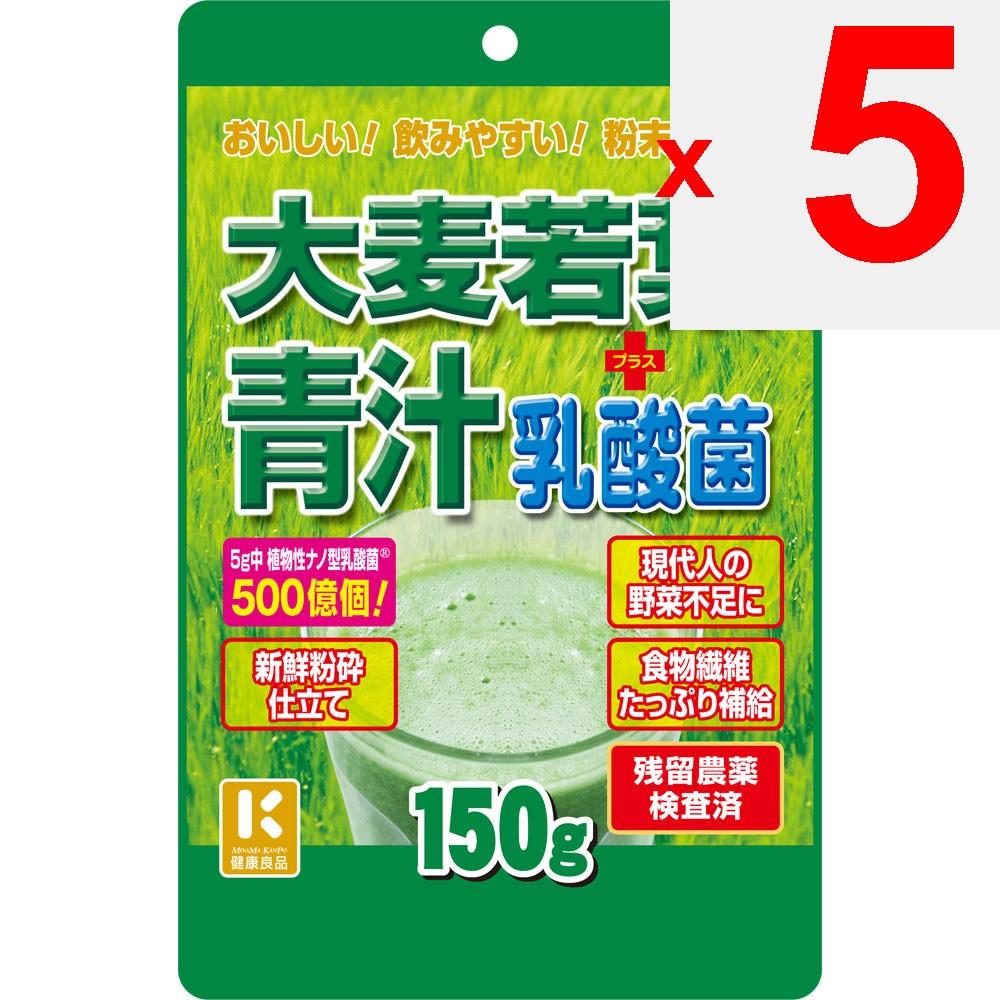 Miyama Kampo Pharmaceutical Barley Grass Juice + Probiotics 150g Green Juice & Chlorophyll Barley