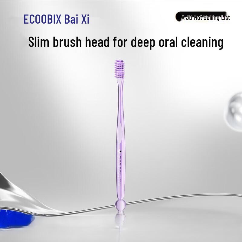 Baixi Small Head Soft Bristle Toothbrush with Suction Cup