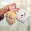 Plush Kawaii Chiikawa Usagi Plush Keychain Cute Anime Backpack Charm Pendant Plaything For Kids Present For Kids Girls