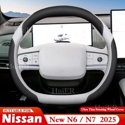 For New Nissan N6 N7 2025 2026 Auto Accessories Car Steering Wheel Cover Leather NonSlip Driving Safety Grip Interior Decoration
