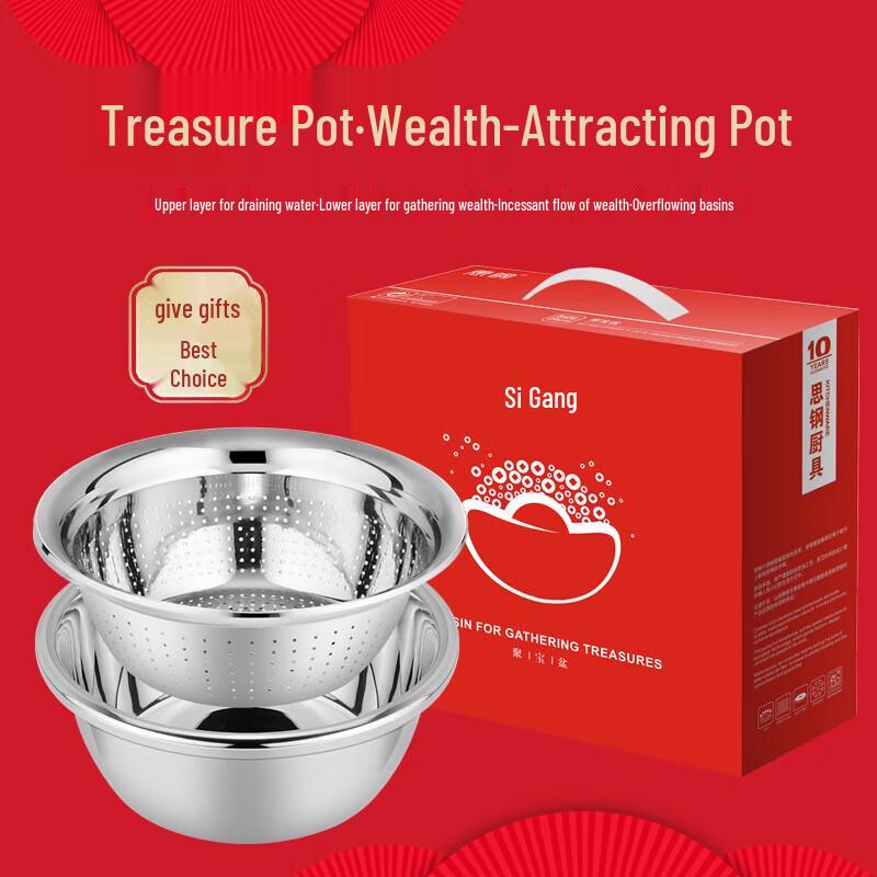 Sigang Stainless Steel Mixing Bowl & Colander Set