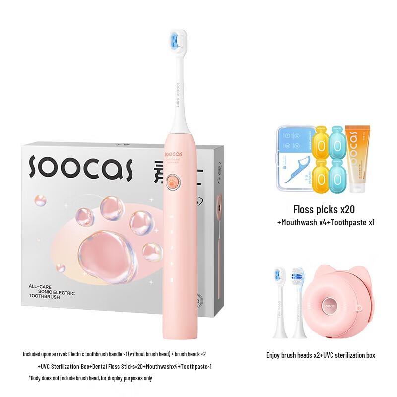 Soocas D3S Portable Sonic Electric Toothbrush