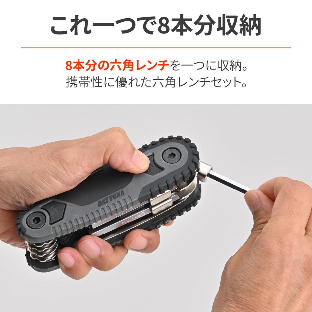 Daytona Motorcycle Tool Hex Wrench with Angle and 61375 Set, 8-Piece Set, Folding, Lock, 3/32, 7/64, 1/8, 9/64, 5/32, 3/16, 7/32, 1/4 Inch,