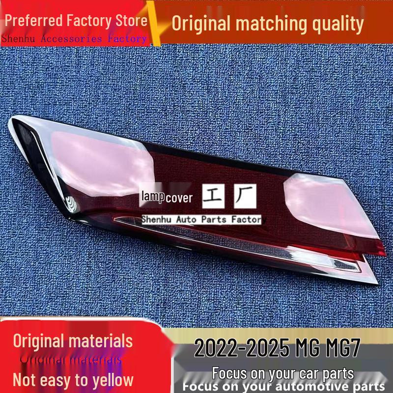 Compatible MG7 Taillight Cover (Model 2022-2025) Taillight Face & Housing Driver s side rear standard