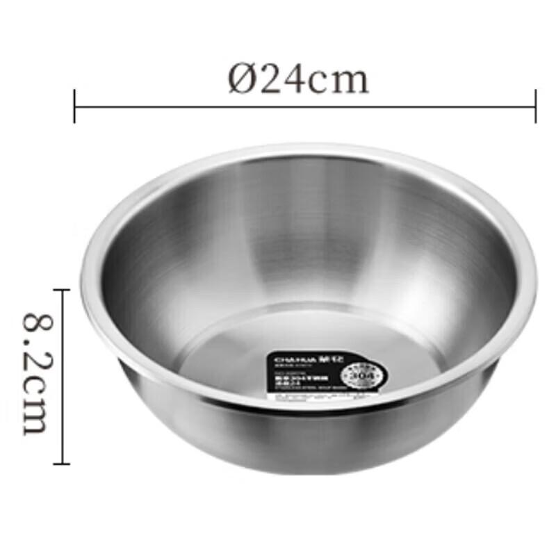 CHAHUA 304 Stainless Steel Soup Basin