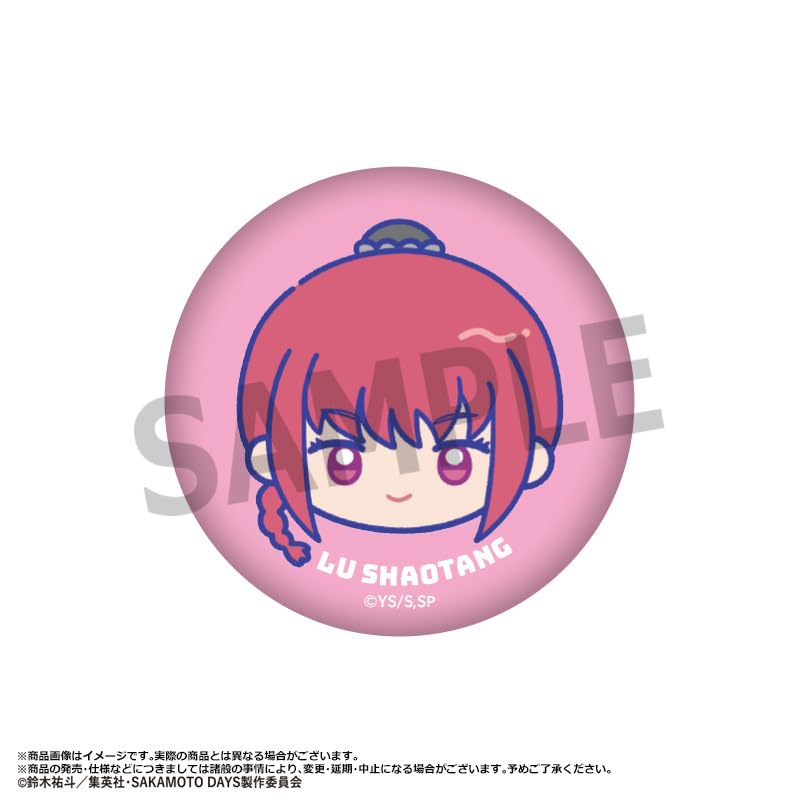 TV Anime Yurukoro Face Trading Fluffy Badges Box "SAKAMOTO DAYS" 9-Piece