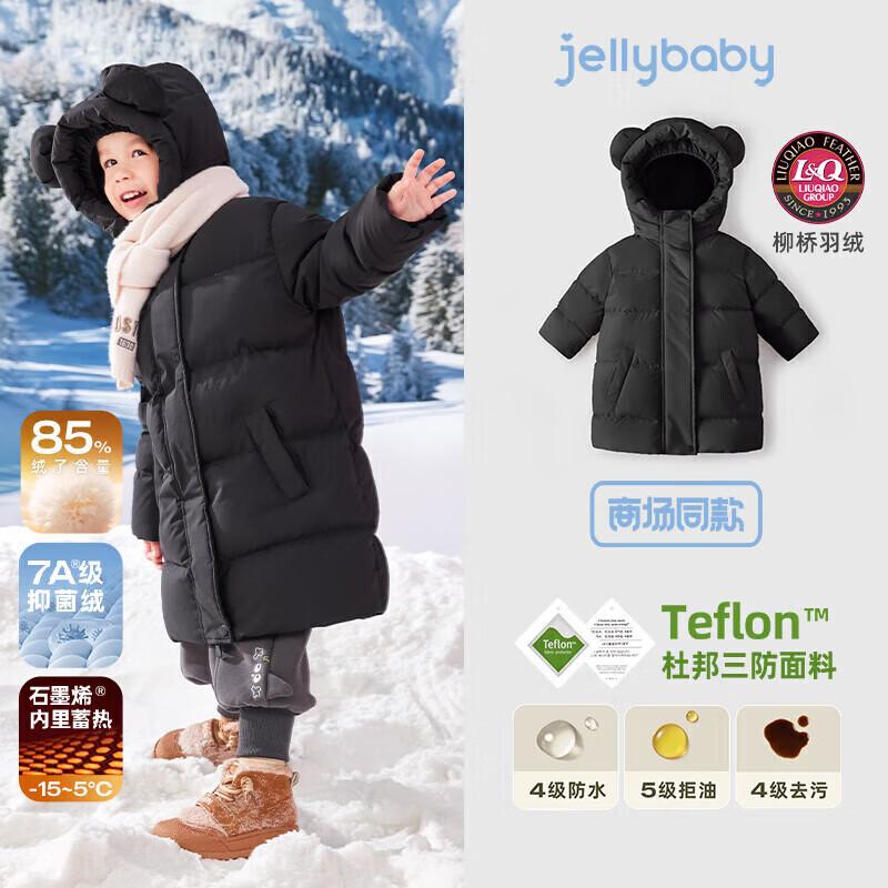 

JELLYBABY Unisex 3-Proof Warm Mid-Length Down Jacket 110