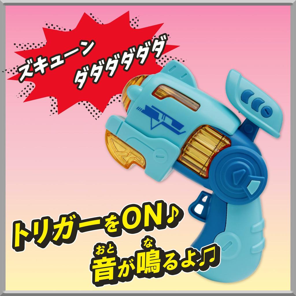 Onda Sound Gun Shooting Zombie Appearance Projector Lights and Sounds Toy with Beam Gun and Zombie Shooter (Blue and Yellow) Colors Unspecified