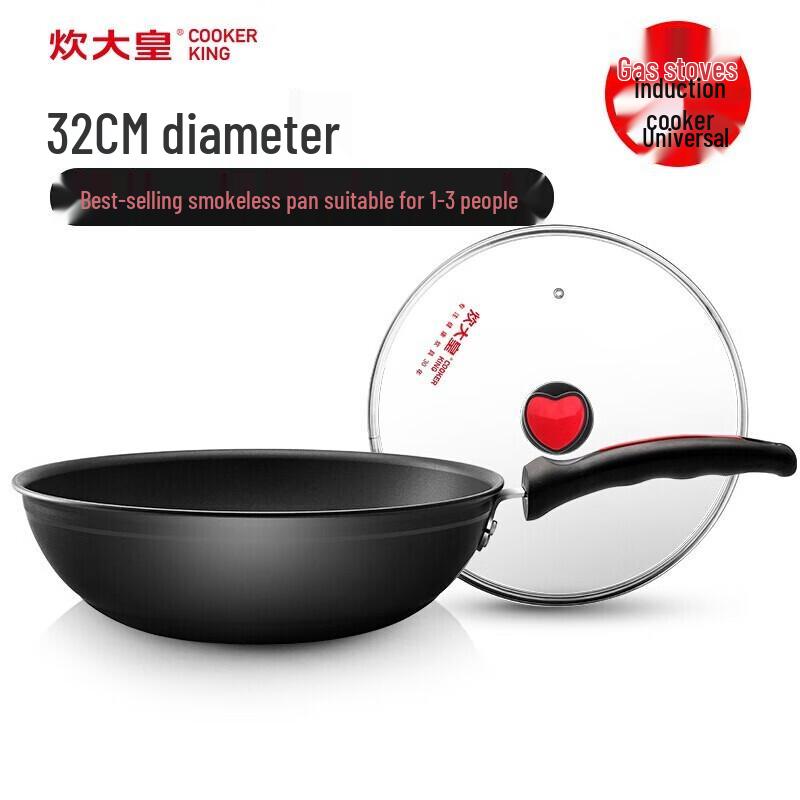 Chui Da Huang 32cm Non-stick Stir-fry Wok