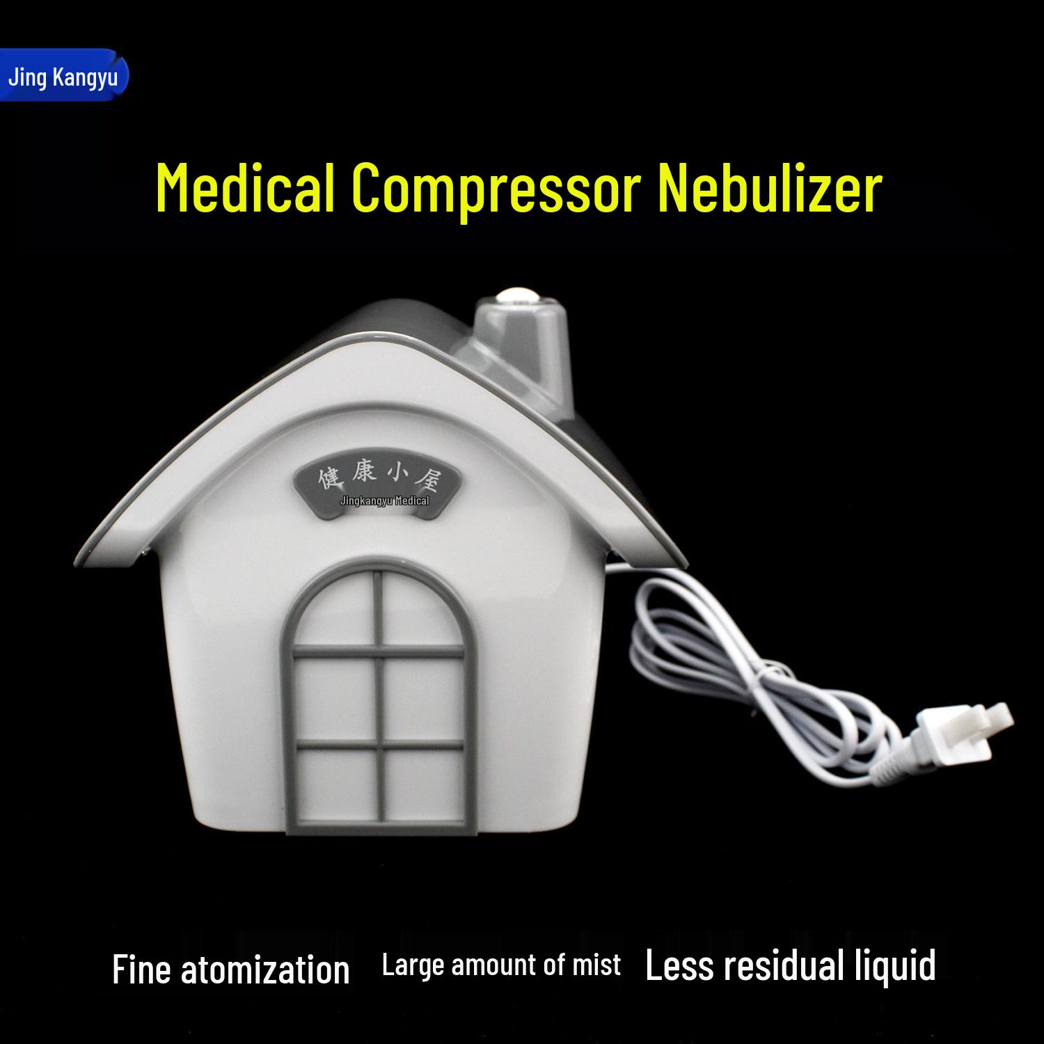 Компрессорный небулайзер Jing Kang Yu JKY-H-A02 для детей, взрослых и пожилых - Устройство для ингаляций методом распыления для домашнего использования. AC Power
