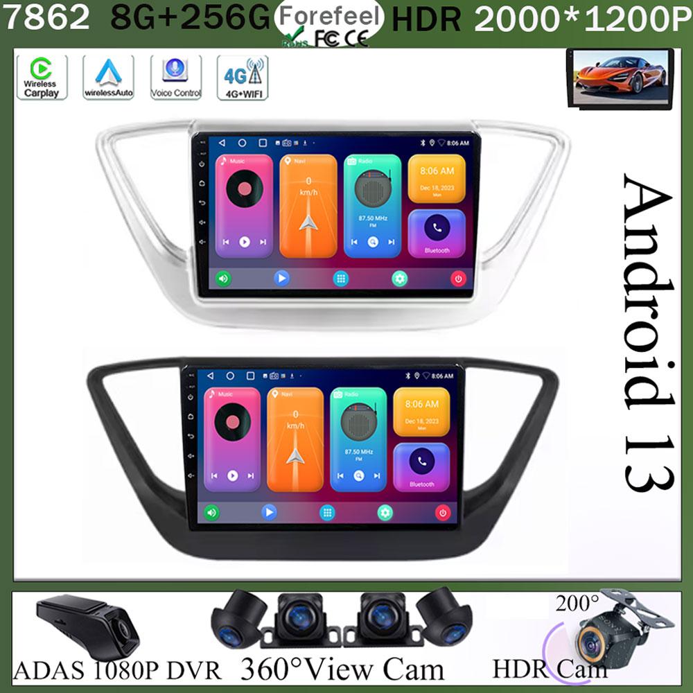 

Android 13 Car Radio For Hyundai Solaris 2 Verna 2016-2020 Multimedia Player no 2Din dvd Carplay Naviagtion 5G Wifi DVD HDR