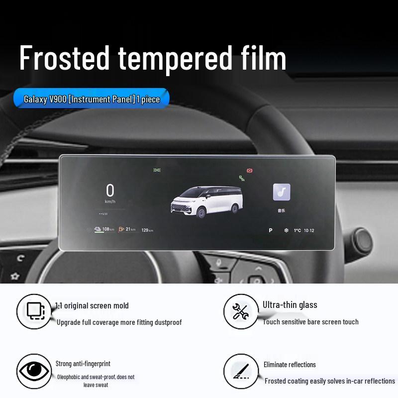 Tempered Film for Geely Galaxy V900 Center Console Screen