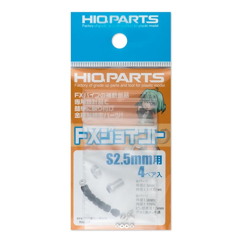 

haikyuu parts FX joint S Для 2,5 мм 4 пары включены детали для пластиковых моделей FXJ4-S25