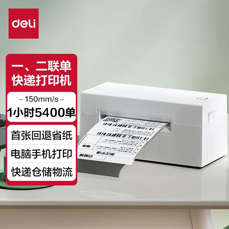Deli Thermal Label Printer