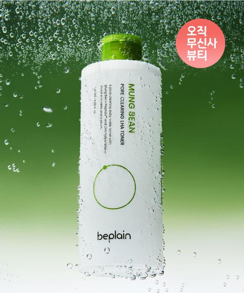 bePLAIN Mung Bean Pore Clearing LHA Toner 265ml none