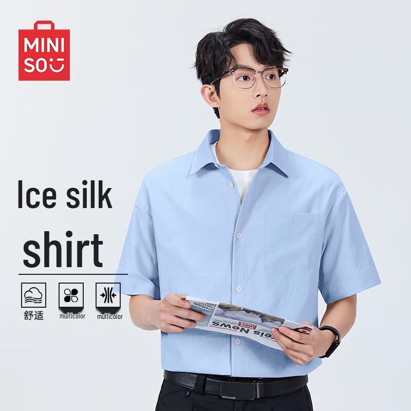 MINISO Мужская повседневная рубашка с коротким рукавом из ледяного шелка XL
