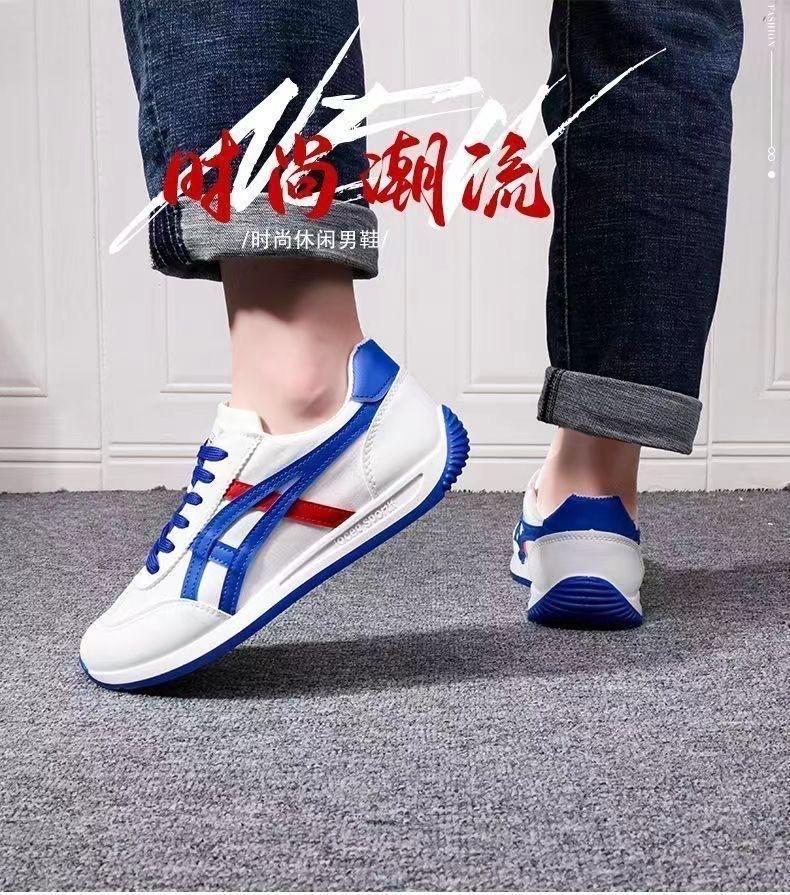 Men's Outdoor Sports Shoes Forrest Gump Shoes New Men's Shoes Korean Version Trendy Soft Sole Lightweight Trendy Breathable Running Shoes