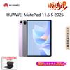 Huawei MatePad 11.5 S Tablet (CN Version)