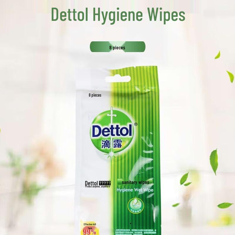 Dettol Hygiene Wet Wipes