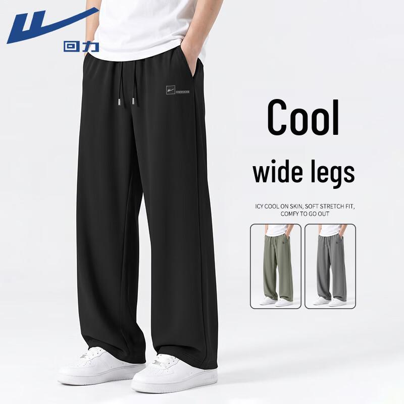 Warrior Men's Ice Silk Wide-Leg Casual Pants
