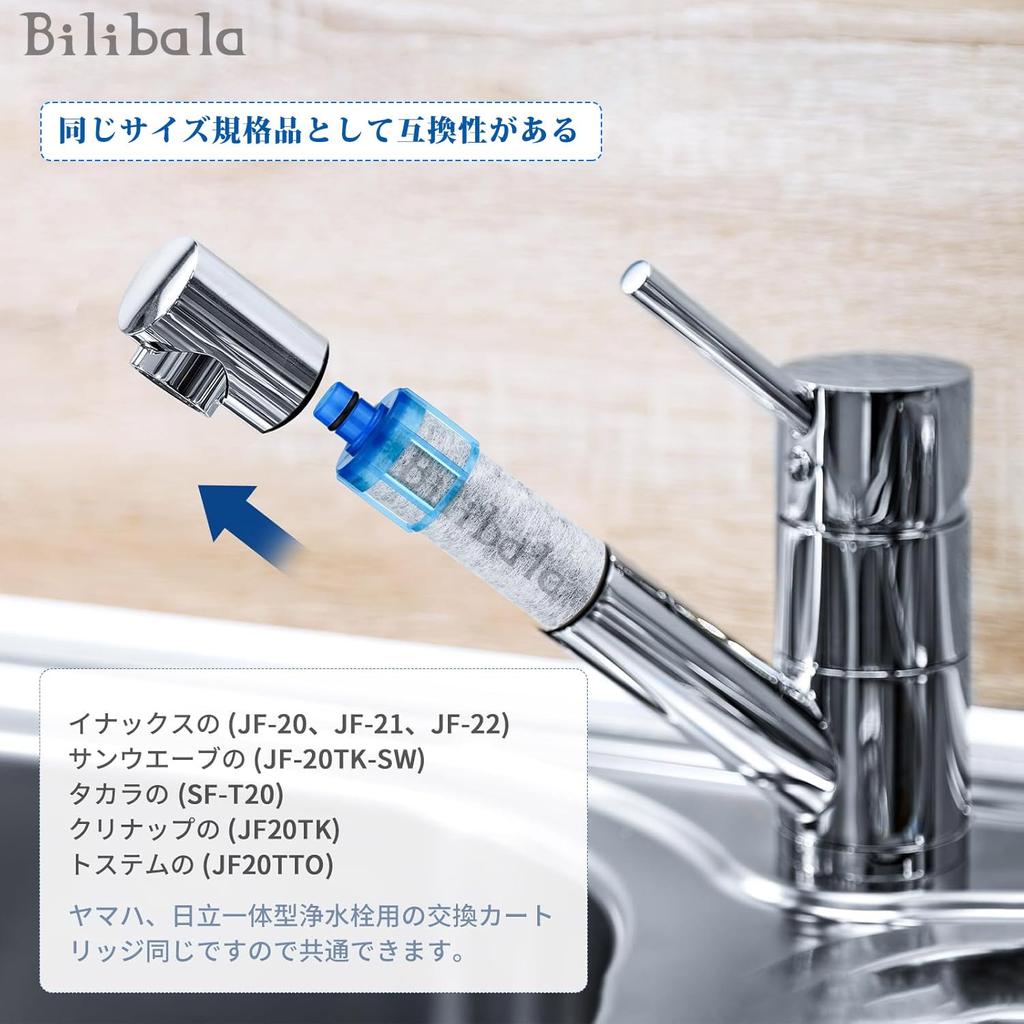 Replacement Water Purifier Cartridge Chlorine Removal Cartridge Faucet 3 Pieces Compatible Set of 3 JF-21-T All-in-one JF-21