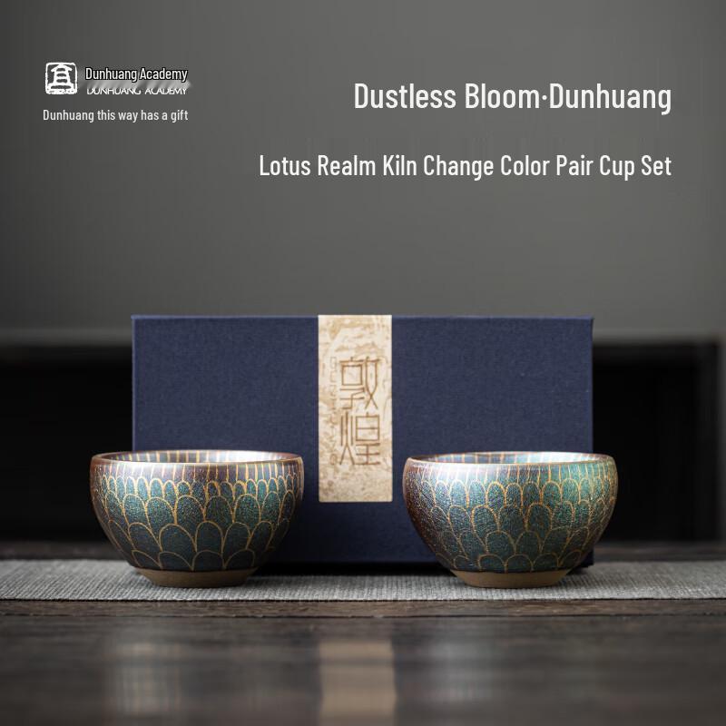 Dunhuang Blooming Lotus Ceramic Tea Set