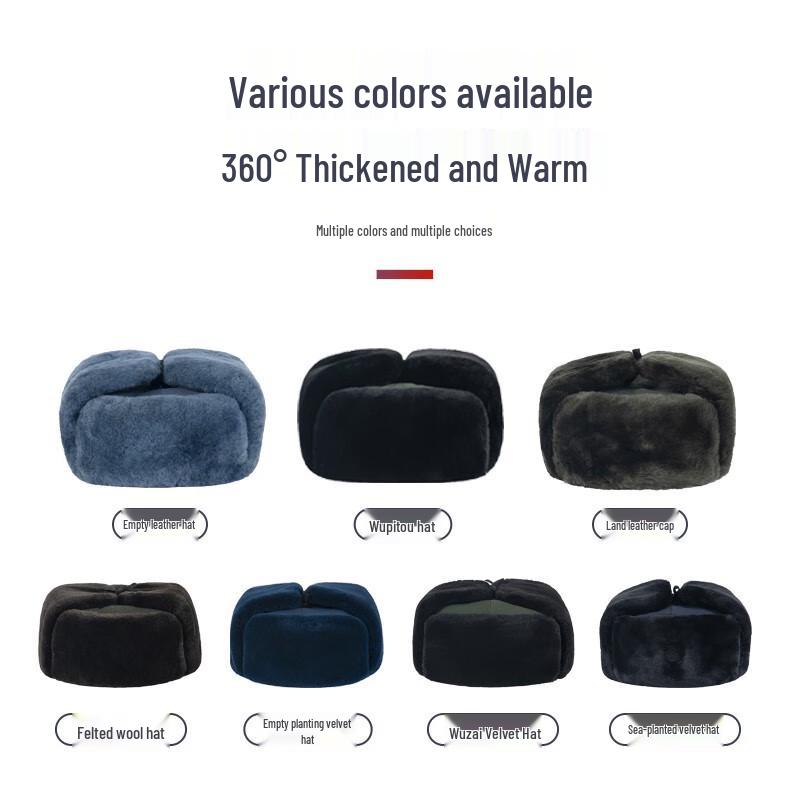 Men's Warm Winter Leifeng Hat