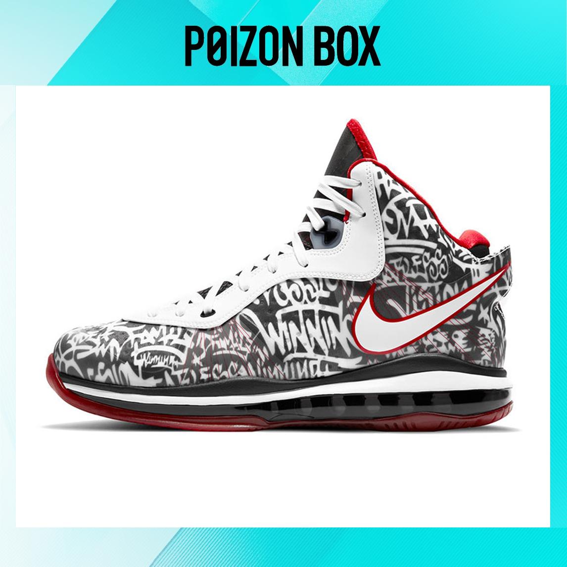 

Nike Lebron 8 Vintage Basketball shoes Unisex