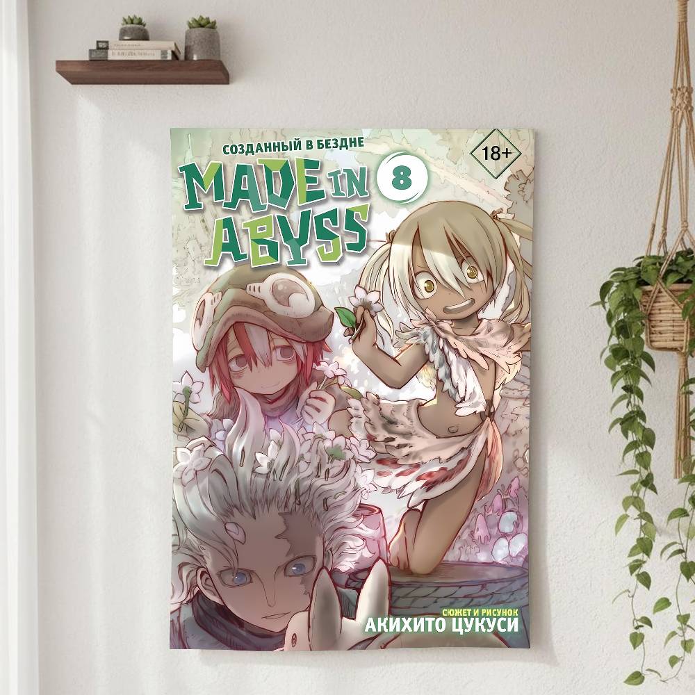 Made in Abyss Anime Poster Character Collage Design Japanese Fantasy Manga Print Wall Decor Ideal for Anime Collection Fans