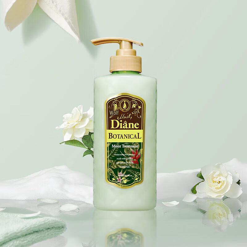 Moist Diane Botanical Shine Shampoo & Conditioner Set