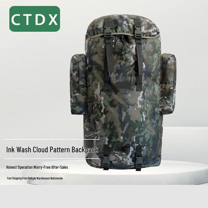 CTDX 75L Large Capacity Camouflage Backpack