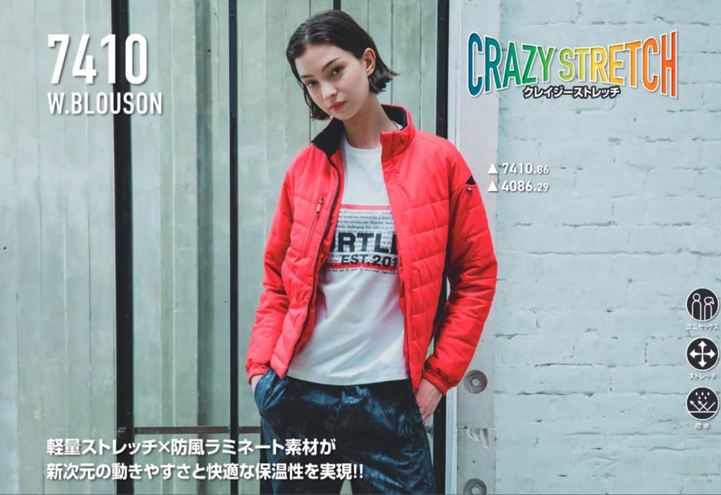 BURTLE Windproof Stretch Winter Size 35cm Blouson, Black, LL, 7410,