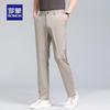 ROMON Men's Business Casual Trousers